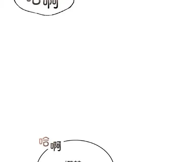 漫画《年轻代表/不该爱上妳》第31话第95张图
