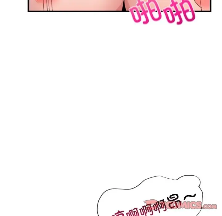 漫画《年轻代表/不该爱上妳》第32话第102张图