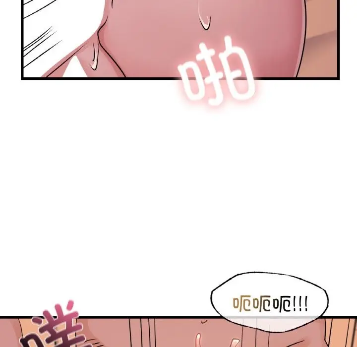 漫画《年轻代表/不该爱上妳》第32话第114张图