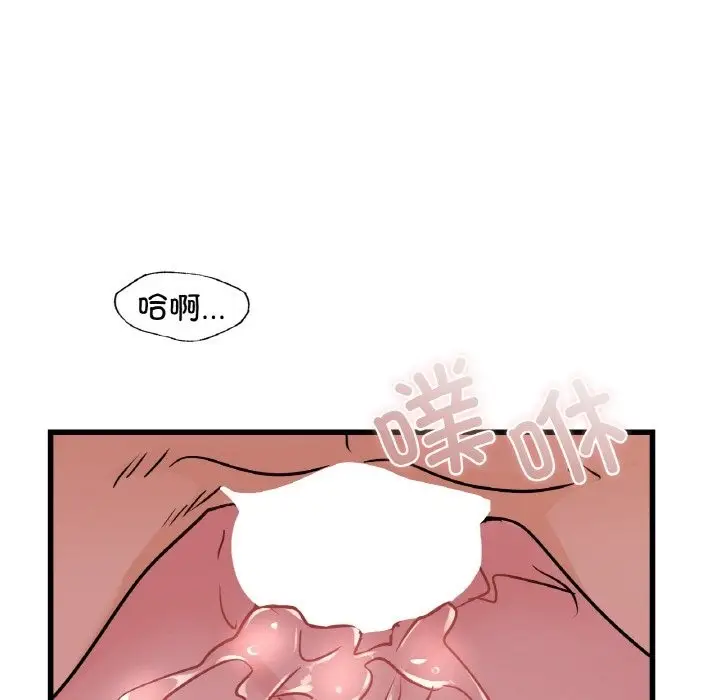 漫画《年轻代表/不该爱上妳》第32话第117张图