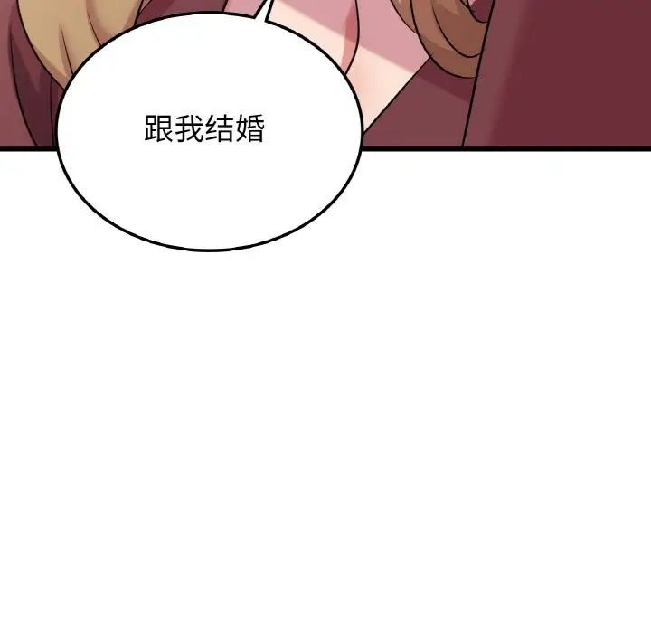 漫画《年轻代表/不该爱上妳》第32话第148张图
