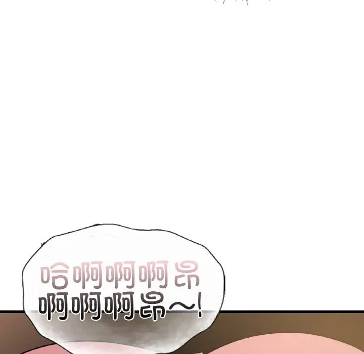漫画《年轻代表/不该爱上妳》第32话第67张图