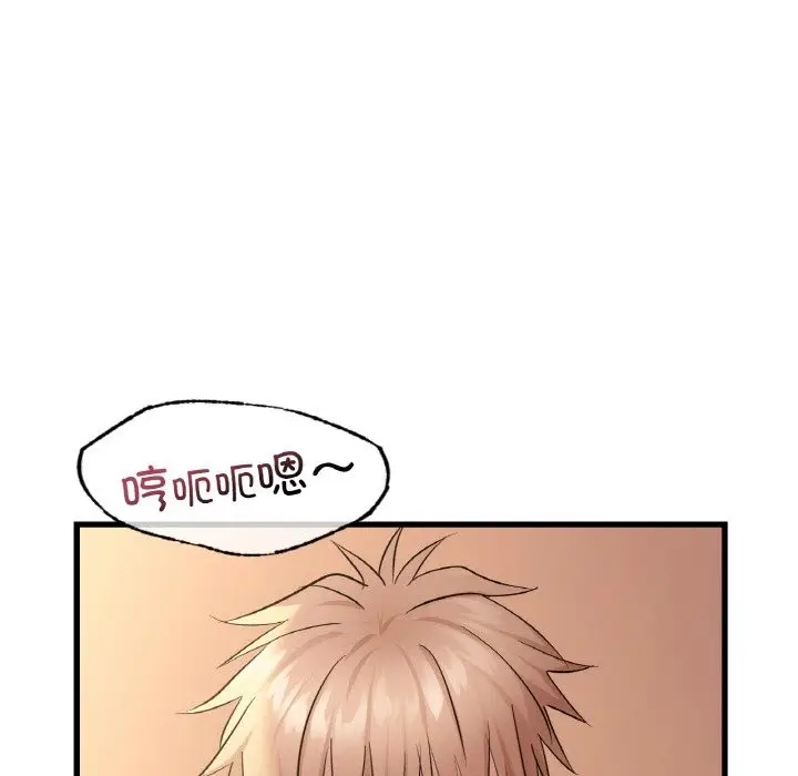 漫画《年轻代表/不该爱上妳》第32话第74张图