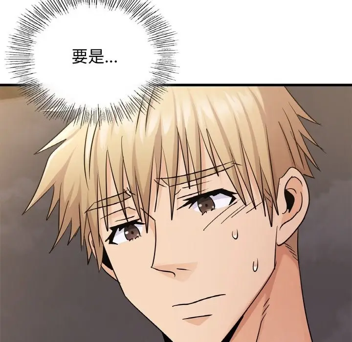 漫画《年轻代表/不该爱上妳》第33话第103张图