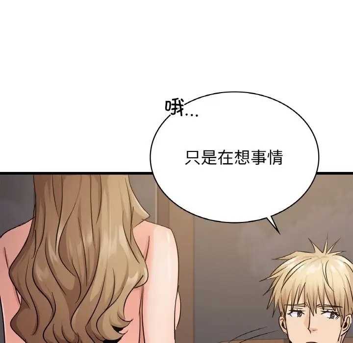 漫画《年轻代表/不该爱上妳》第33话第115张图
