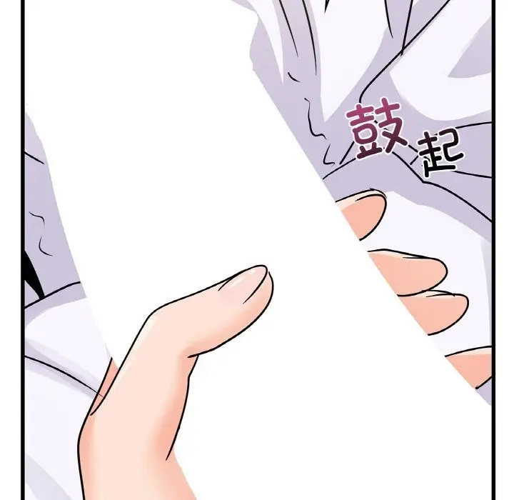 漫画《年轻代表/不该爱上妳》第33话第123张图