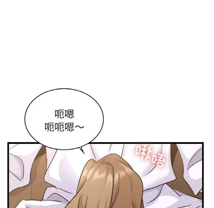 漫画《年轻代表/不该爱上妳》第33话第127张图