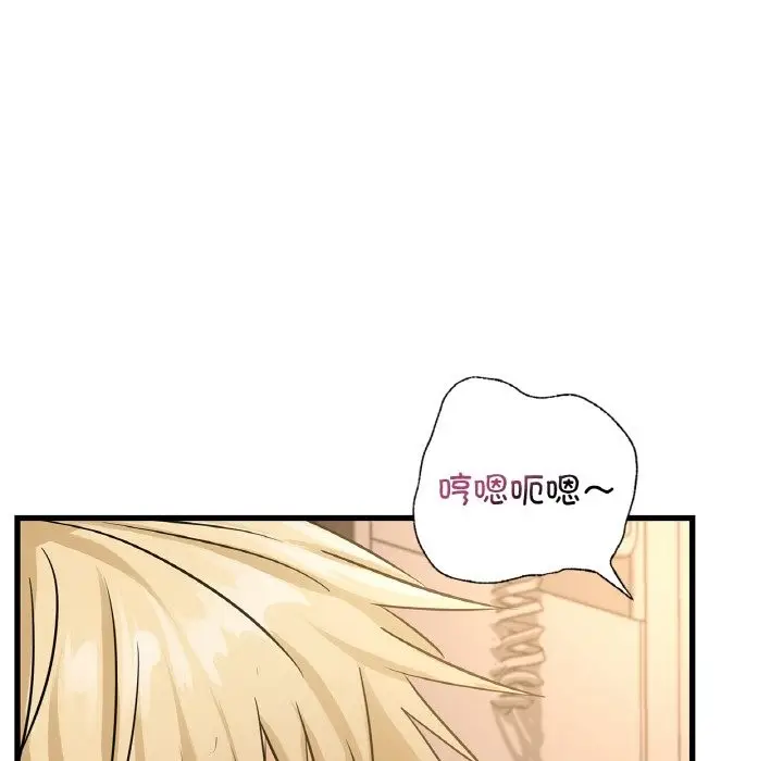漫画《年轻代表/不该爱上妳》第33话第135张图