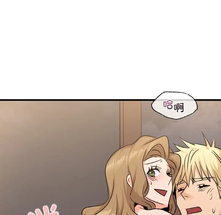 漫画《年轻代表/不该爱上妳》第33话第140张图
