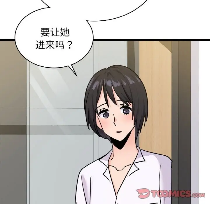 漫画《年轻代表/不该爱上妳》第33话第156张图