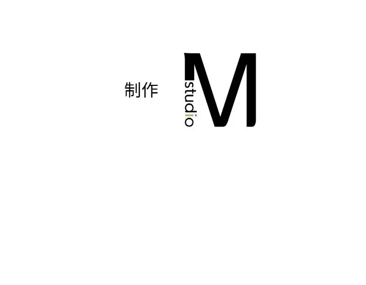 漫画《年轻代表/不该爱上妳》第33话第170张图