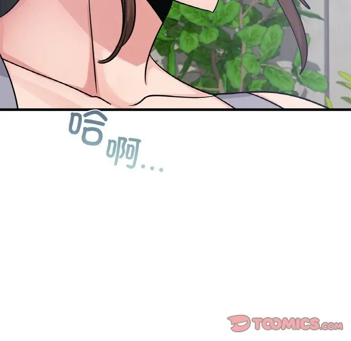 漫画《年轻代表/不该爱上妳》第33话第30张图