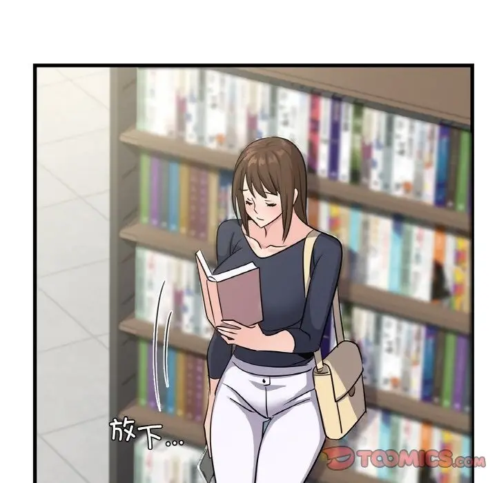 漫画《年轻代表/不该爱上妳》第33话第48张图