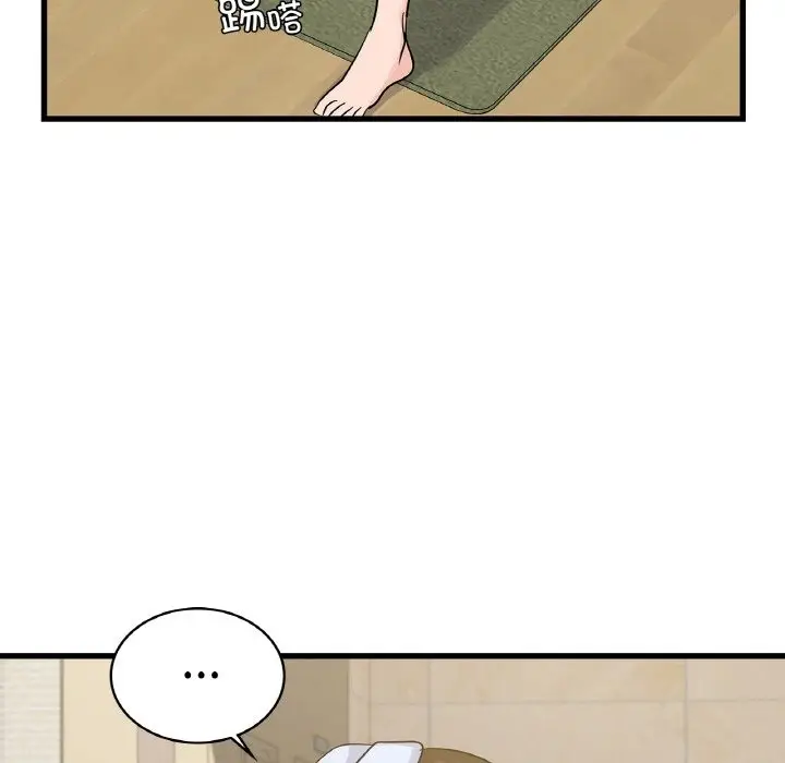 漫画《年轻代表/不该爱上妳》第33话第58张图