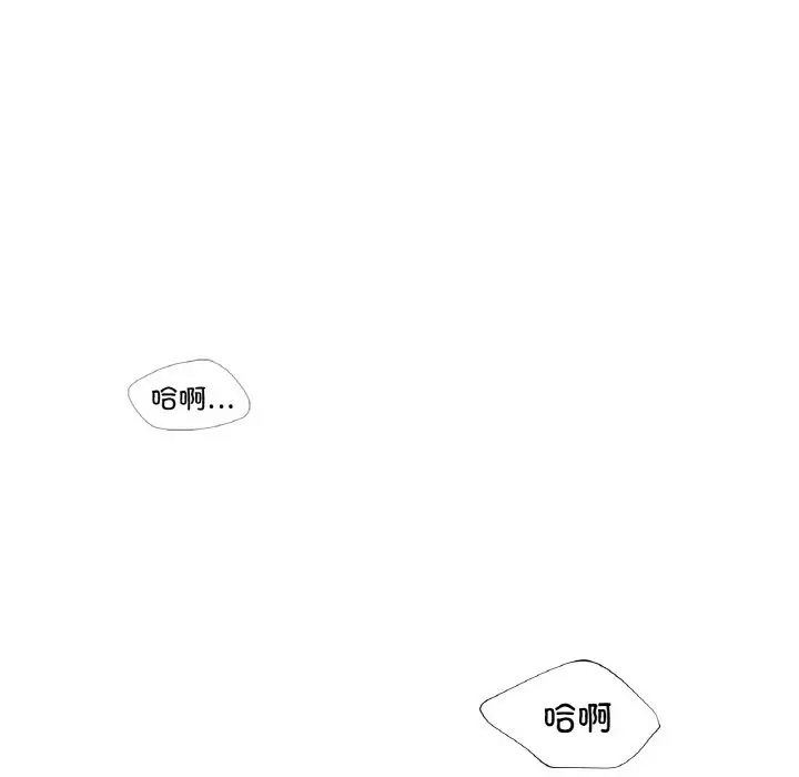 漫画《年轻代表/不该爱上妳》第33话第69张图