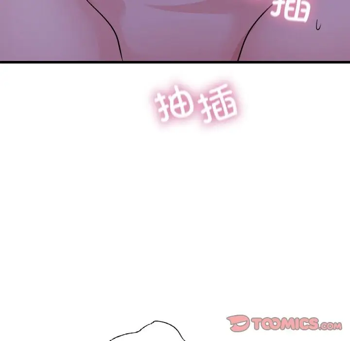 漫画《年轻代表/不该爱上妳》第33话第75张图