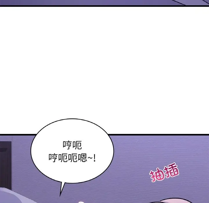 漫画《年轻代表/不该爱上妳》第33话第78张图