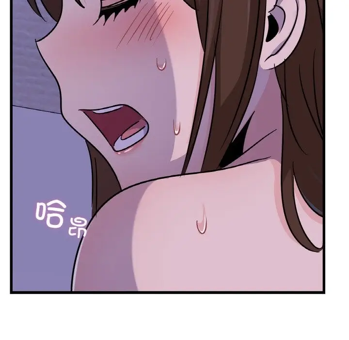 漫画《年轻代表/不该爱上妳》第33话第81张图