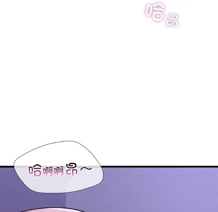 漫画《年轻代表/不该爱上妳》第33话第82张图