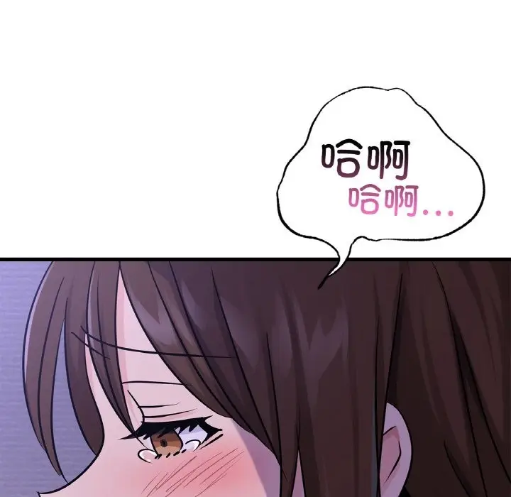 漫画《年轻代表/不该爱上妳》第33话第85张图