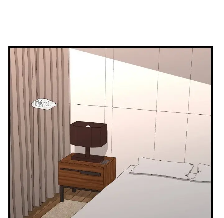 漫画《年轻代表/不该爱上妳》第35话第143张图