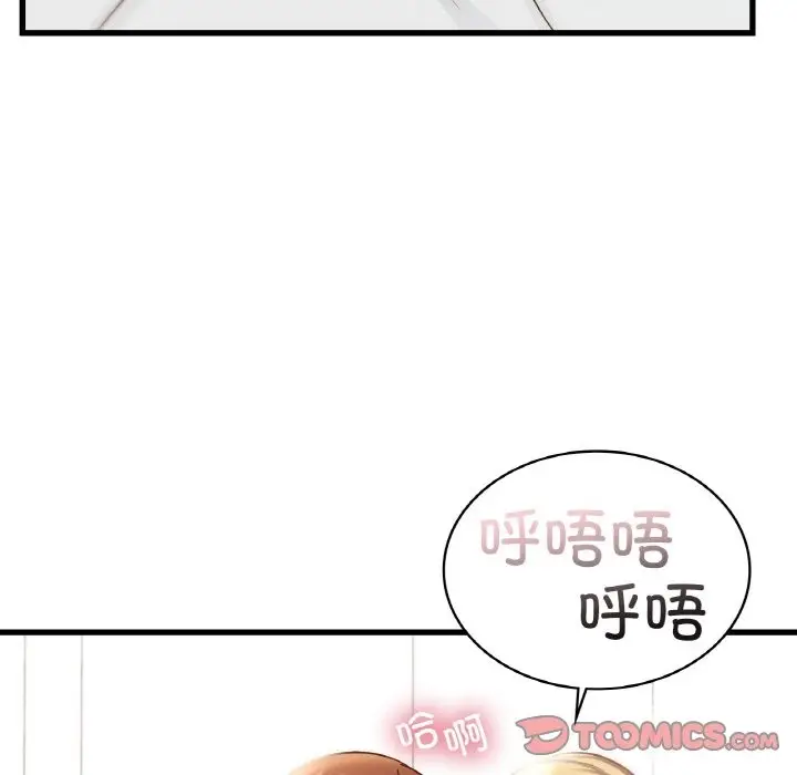 漫画《年轻代表/不该爱上妳》第35话第39张图