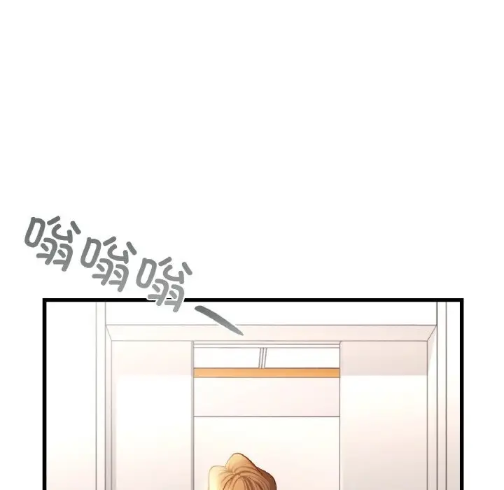 漫画《年轻代表/不该爱上妳》第35话第5张图