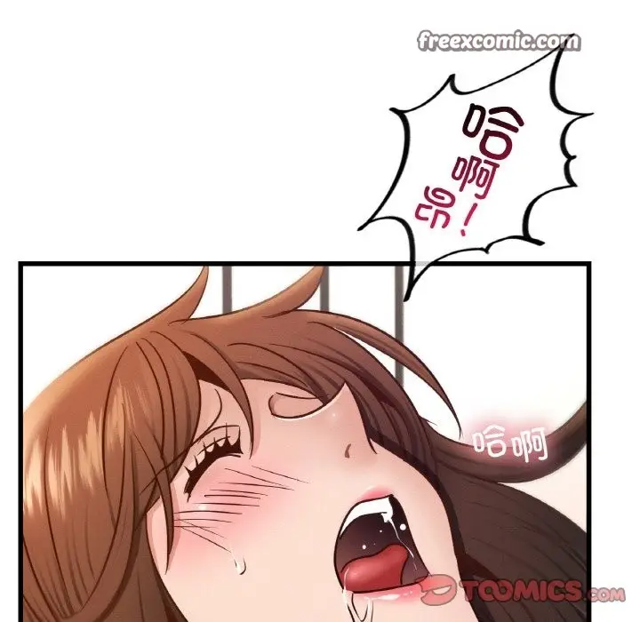 漫画《年轻代表/不该爱上妳》第35话第63张图