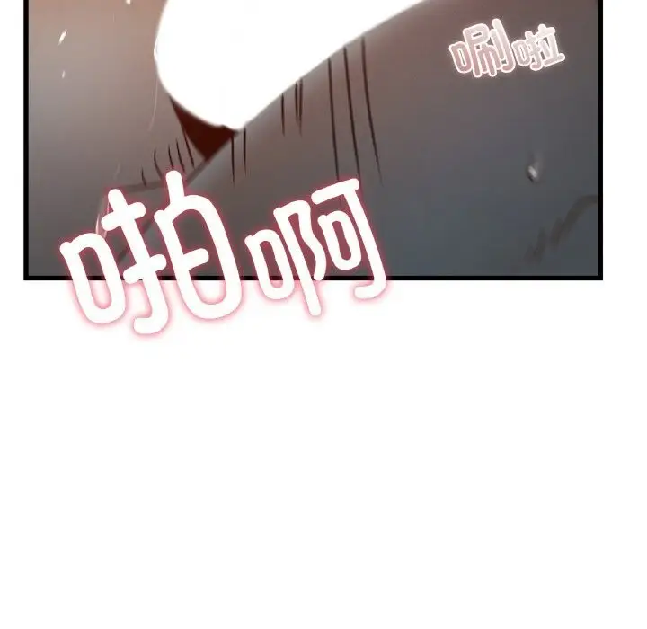 漫画《年轻代表/不该爱上妳》第39话第100张图