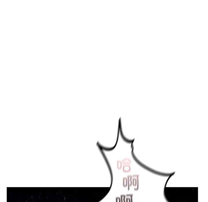漫画《年轻代表/不该爱上妳》第39话第103张图