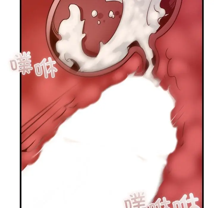 漫画《年轻代表/不该爱上妳》第39话第116张图