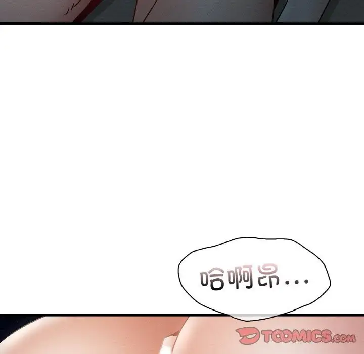 漫画《年轻代表/不该爱上妳》第39话第120张图