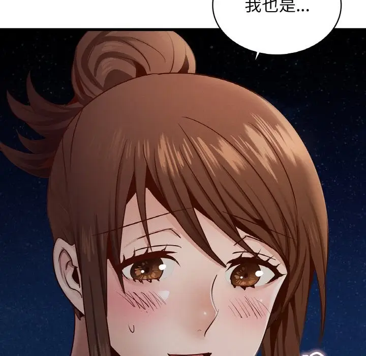 漫画《年轻代表/不该爱上妳》第39话第125张图
