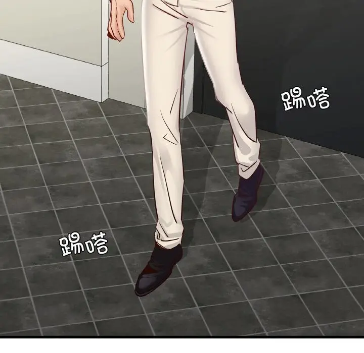 漫画《年轻代表/不该爱上妳》第39话第131张图