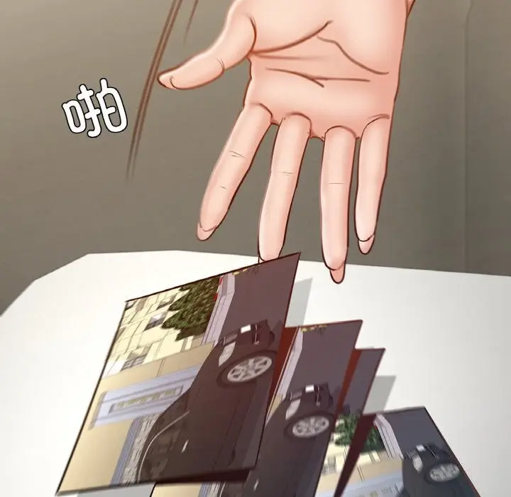 漫画《年轻代表/不该爱上妳》第39话第148张图
