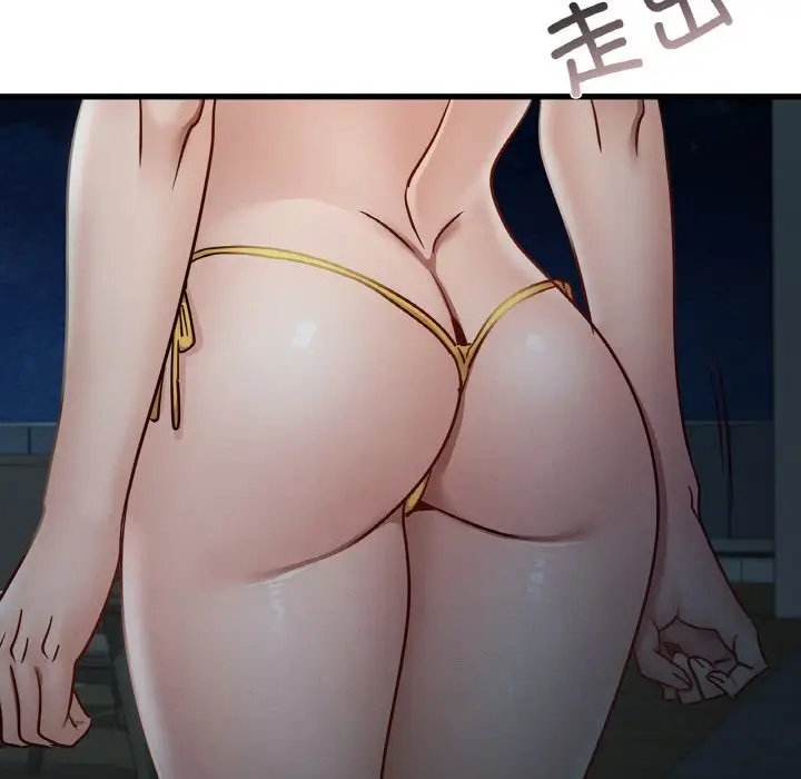 漫画《年轻代表/不该爱上妳》第39话第17张图