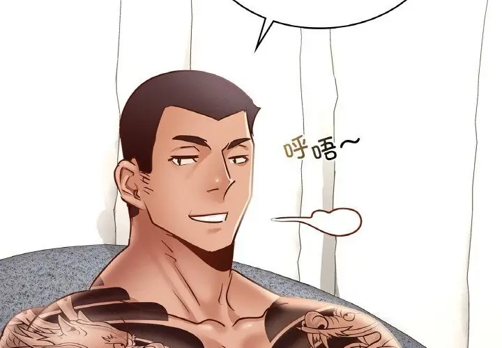 漫画《年轻代表/不该爱上妳》第39话第2张图