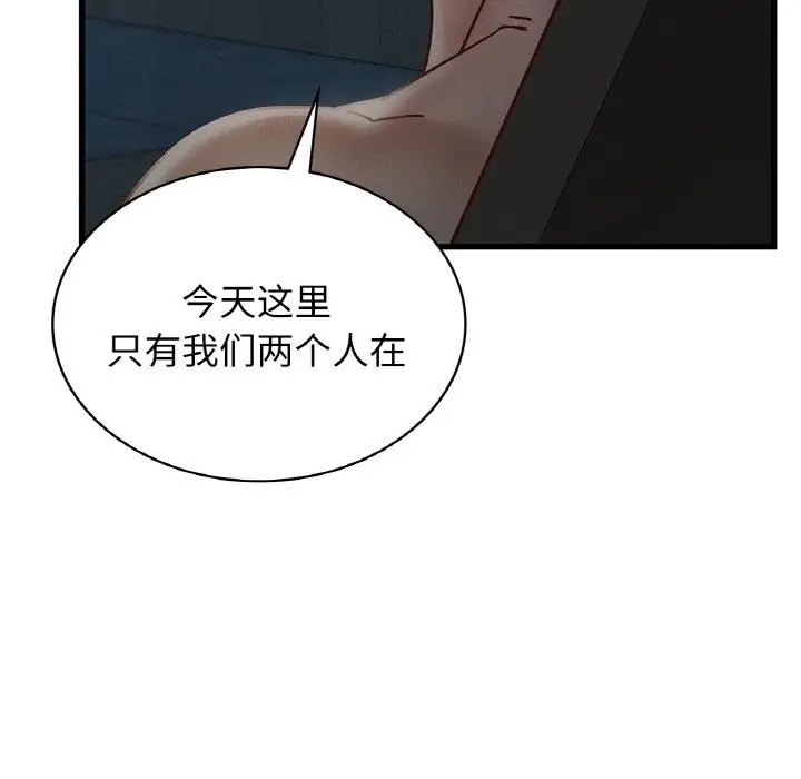 漫画《年轻代表/不该爱上妳》第39话第25张图