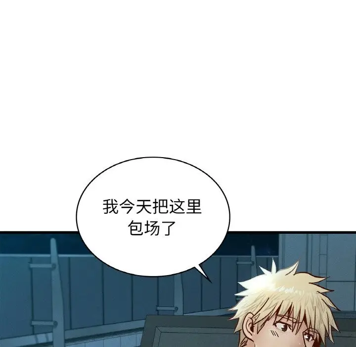漫画《年轻代表/不该爱上妳》第39话第28张图