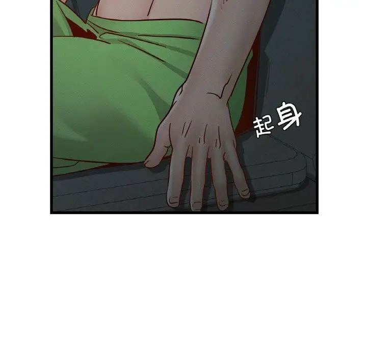 漫画《年轻代表/不该爱上妳》第39话第40张图