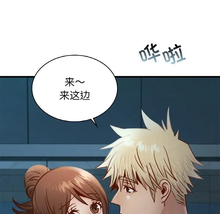 漫画《年轻代表/不该爱上妳》第39话第50张图