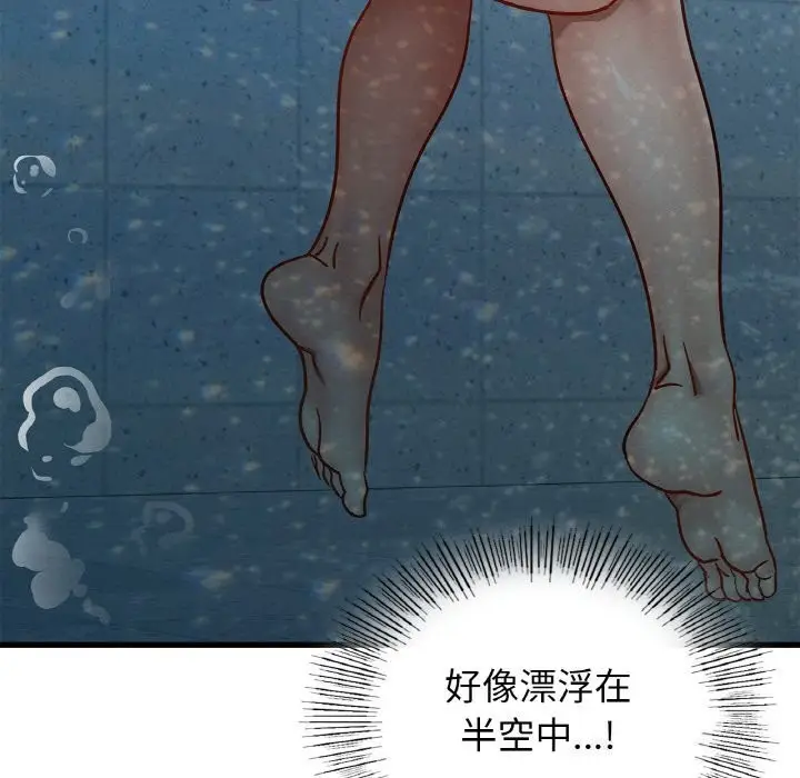 漫画《年轻代表/不该爱上妳》第39话第72张图