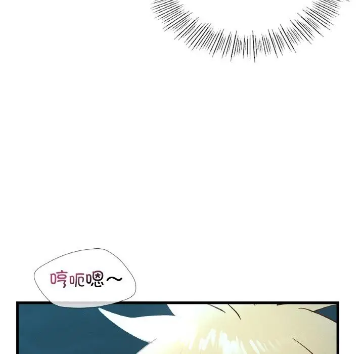 漫画《年轻代表/不该爱上妳》第39话第73张图