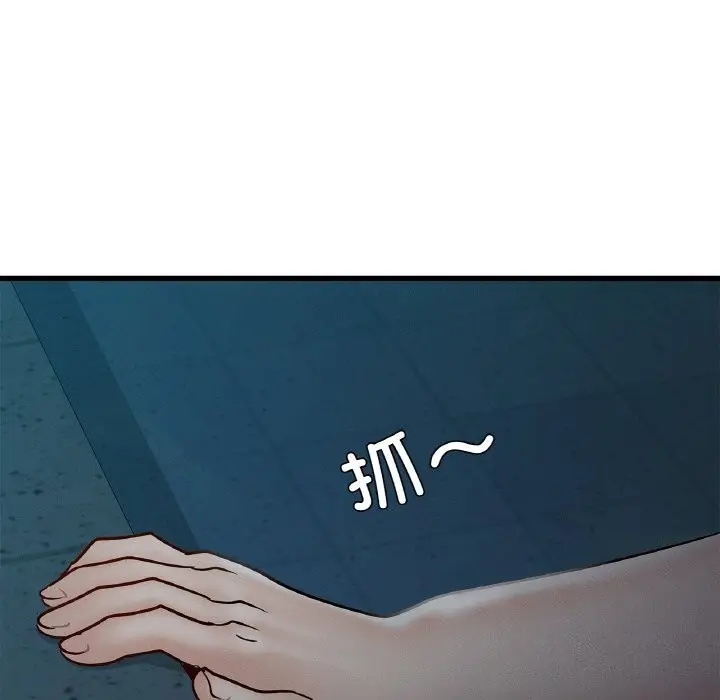 漫画《年轻代表/不该爱上妳》第39话第76张图