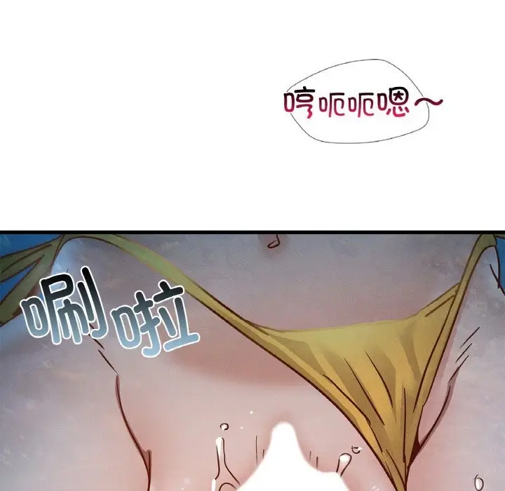 漫画《年轻代表/不该爱上妳》第39话第81张图