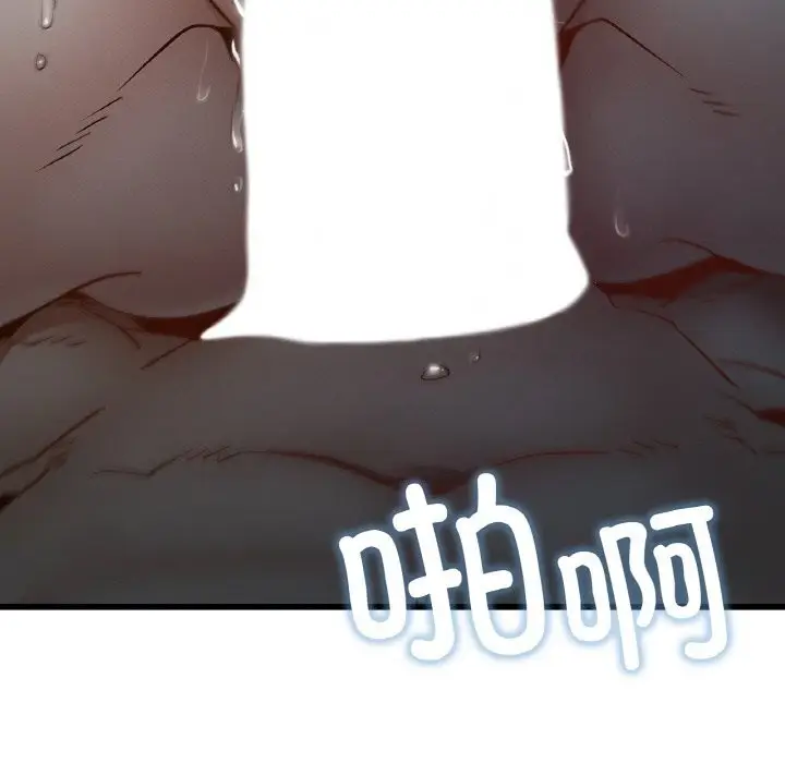 漫画《年轻代表/不该爱上妳》第39话第95张图