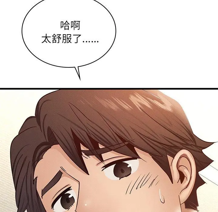 漫画《年轻代表/不该爱上妳》第42话第89张图