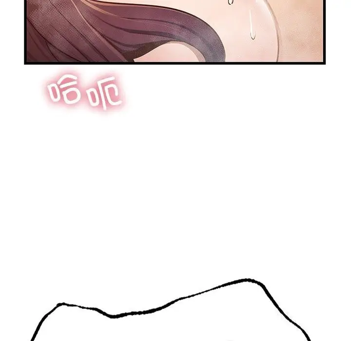 漫画《年轻代表/不该爱上妳》第47话第108张图
