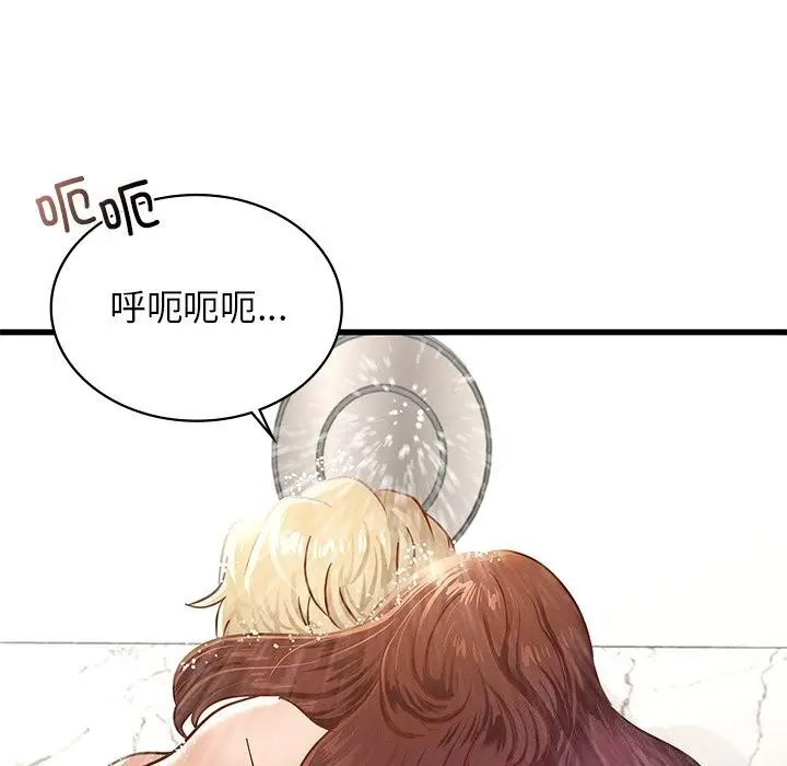 漫画《年轻代表/不该爱上妳》第47话第113张图