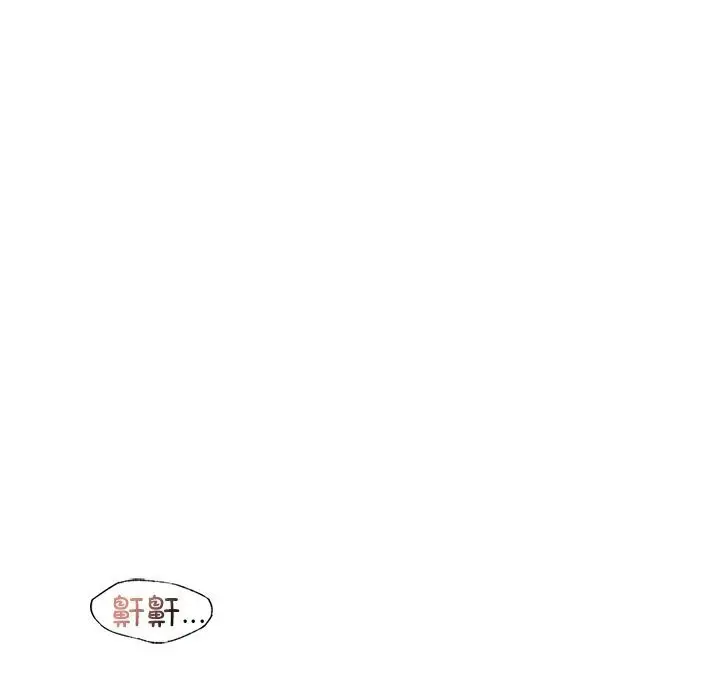 漫画《年轻代表/不该爱上妳》第47话第123张图